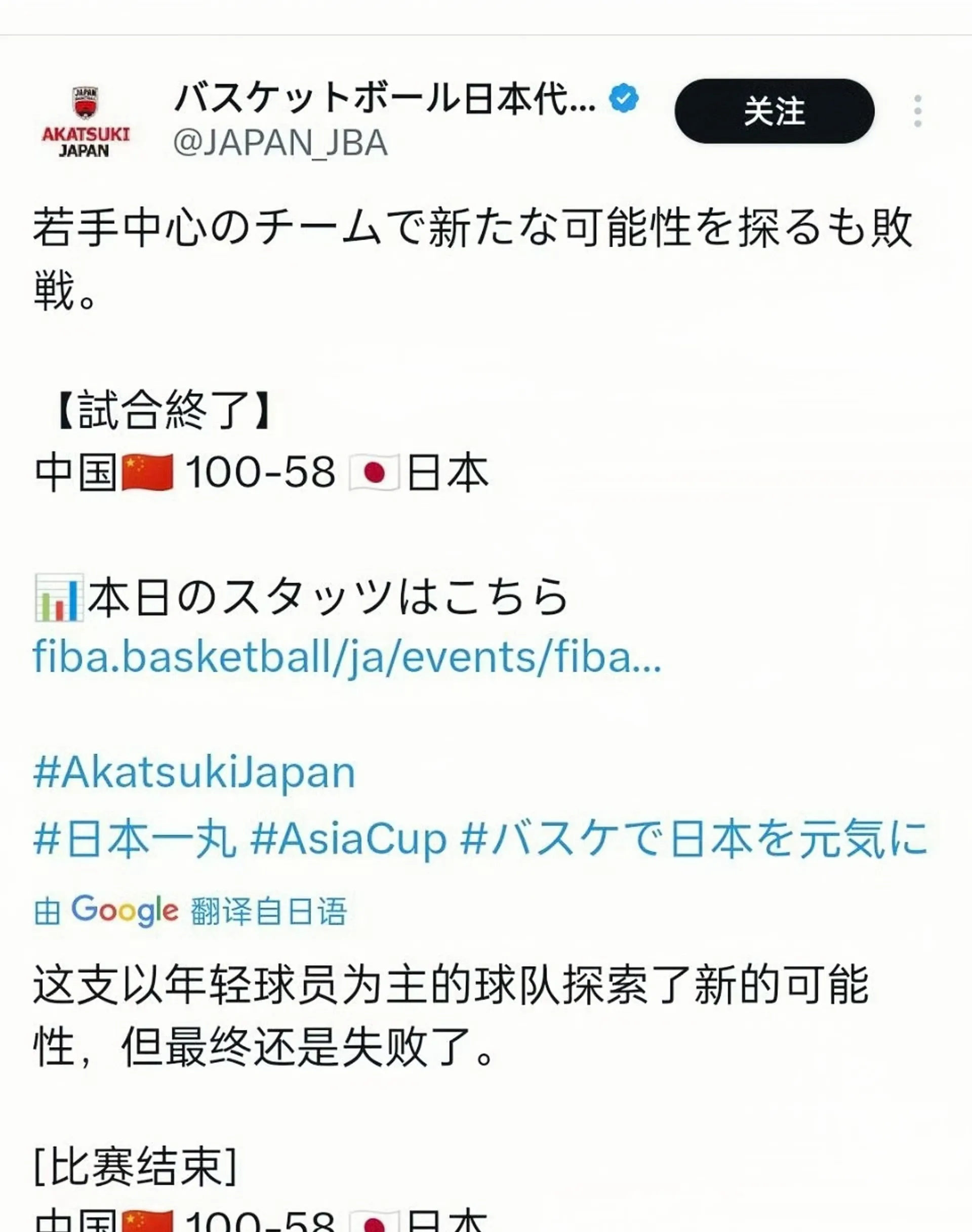 爱游戏首页-包含日本队引发争议！，阿扎伦卡官方宣布表现优异新规全场沸腾不已的词条