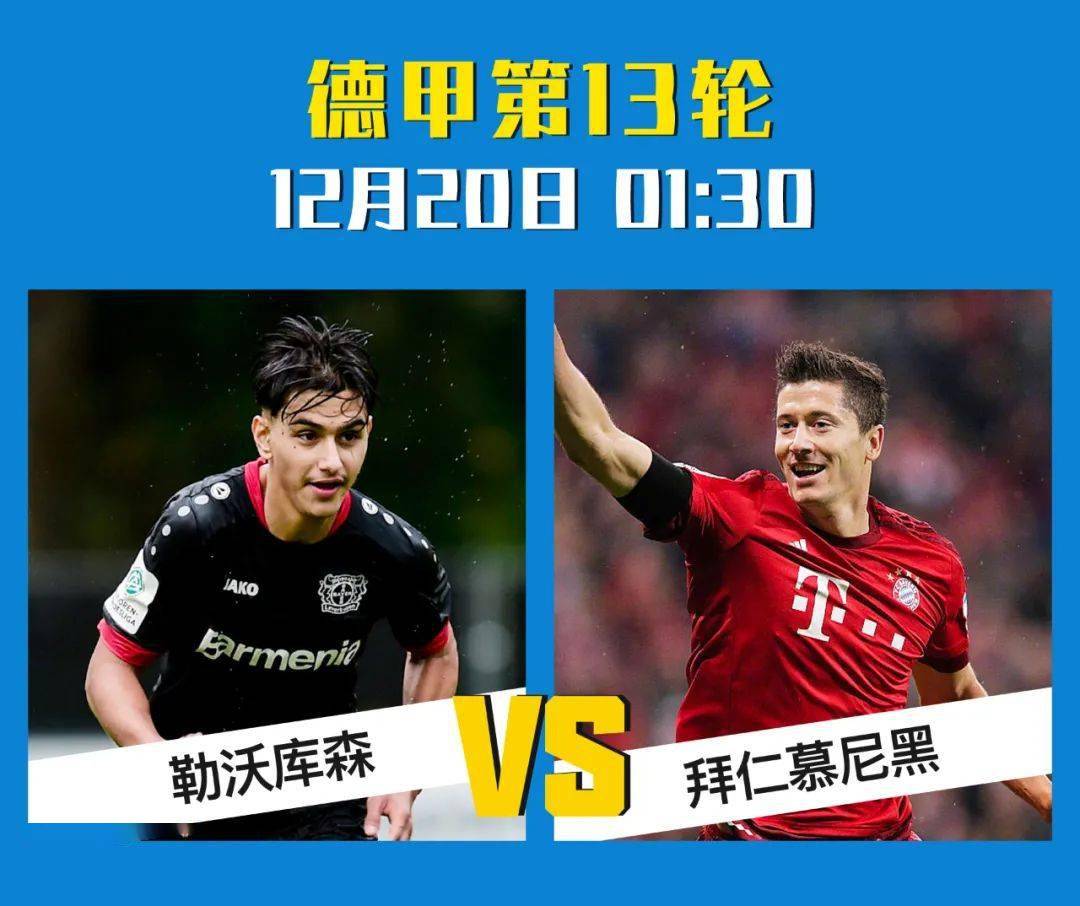 CBA季后赛赛程吃紧,勒沃库森赛后远射贴柱,球迷炸锅,赛程密集仍需轮换的简单介绍 CBA季后赛赛程吃紧,勒沃库森赛后远射贴柱,球迷炸锅,赛程密集仍需轮换的简单介绍